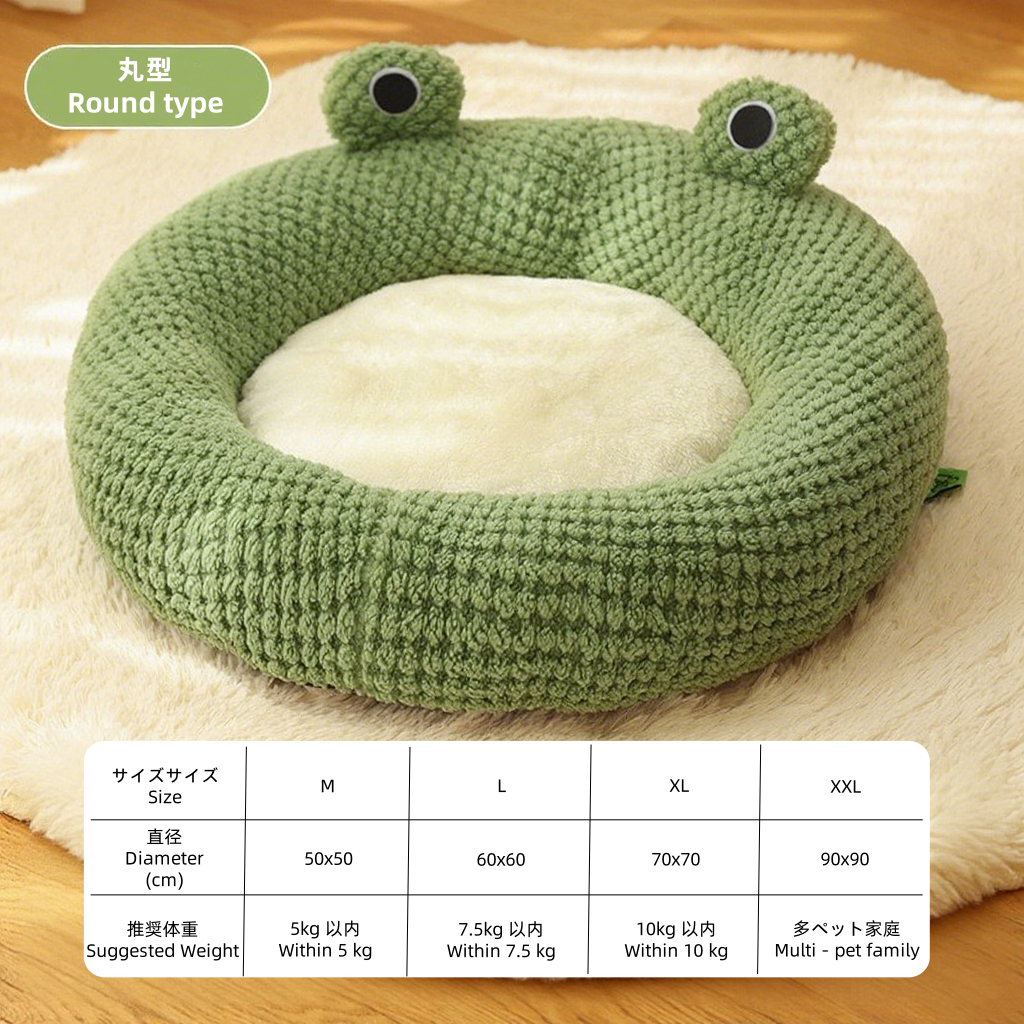 Frog Style pet bed
