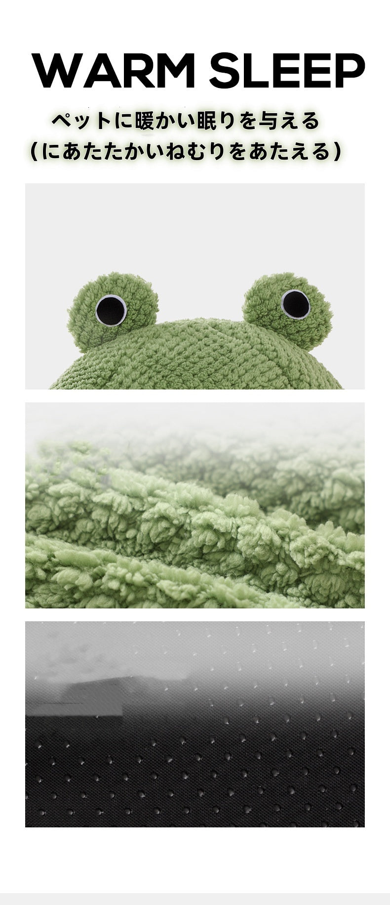 Frog Style pet bed