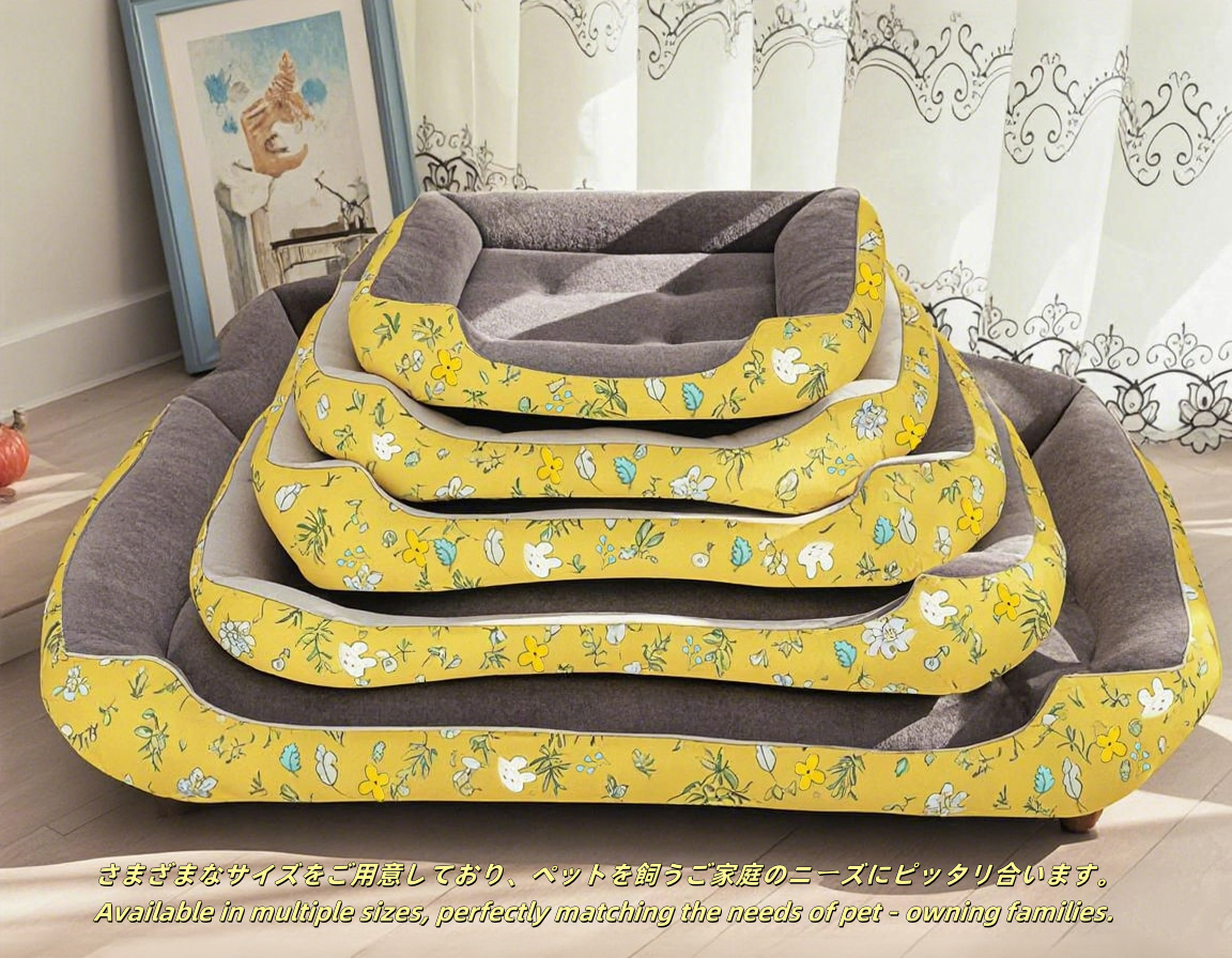 Patterned pet bed