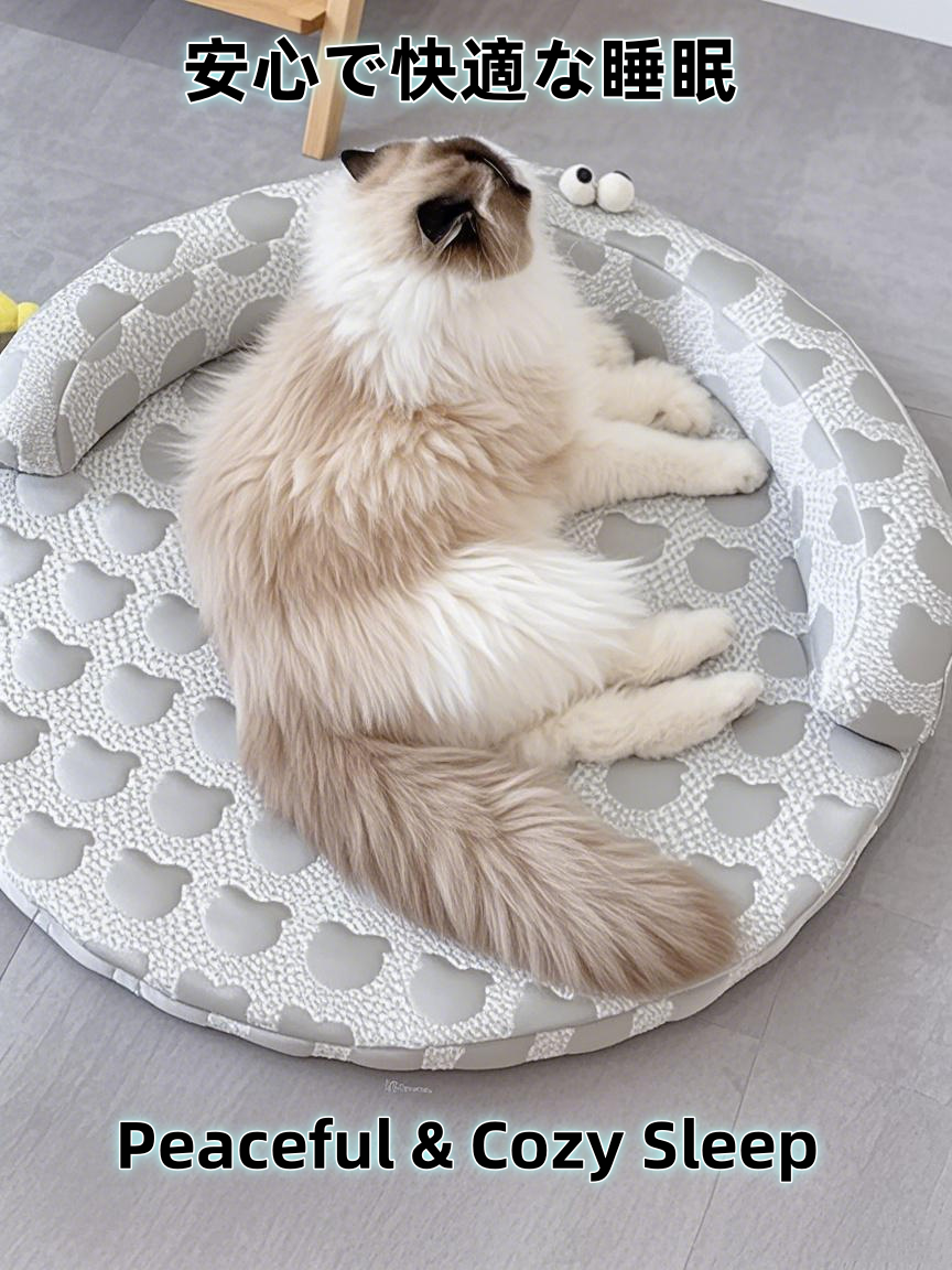 FroggyCool Pet Bed