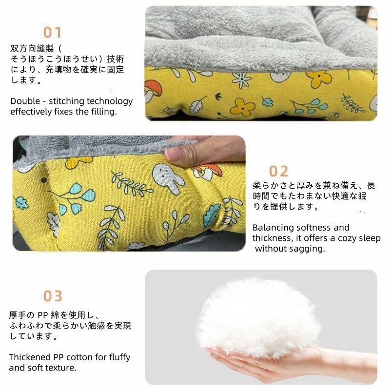 Patterned pet bed
