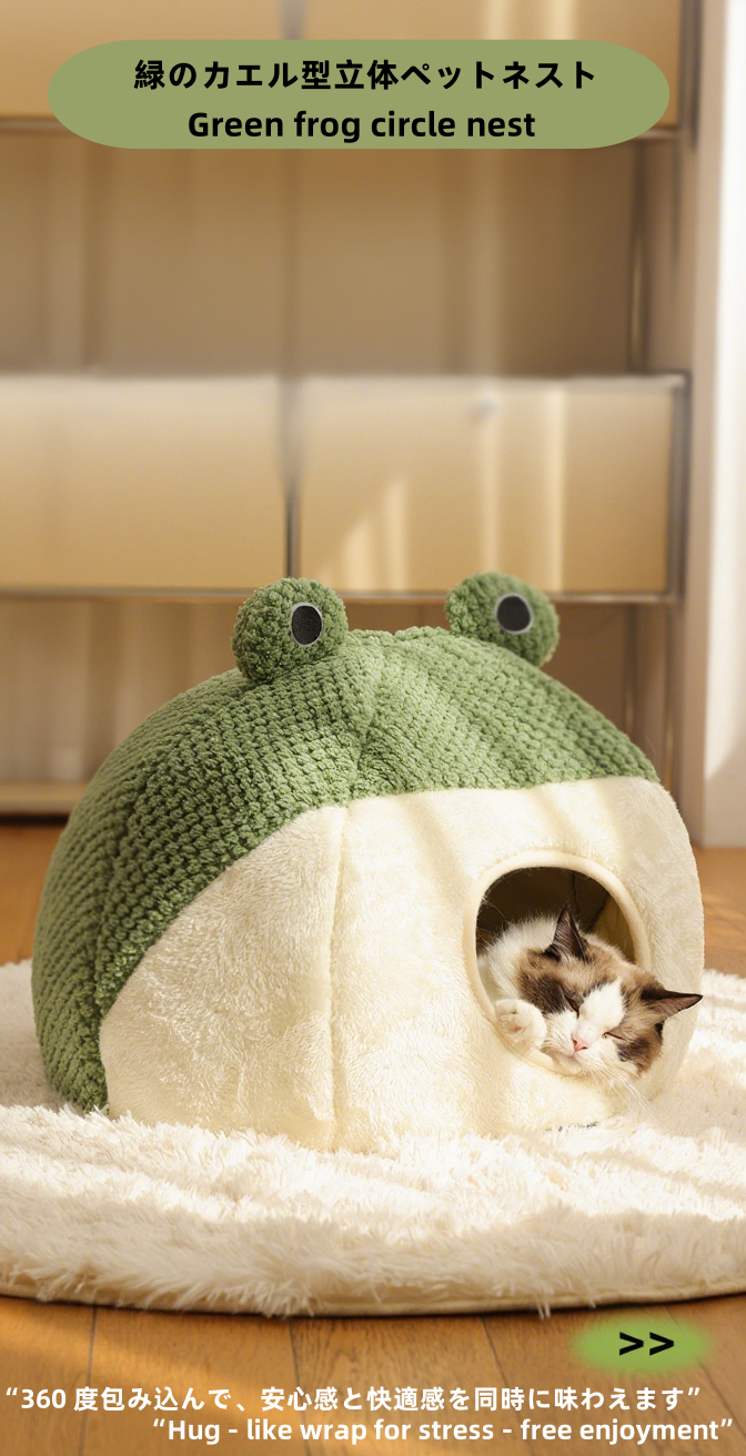 Frog Style pet bed