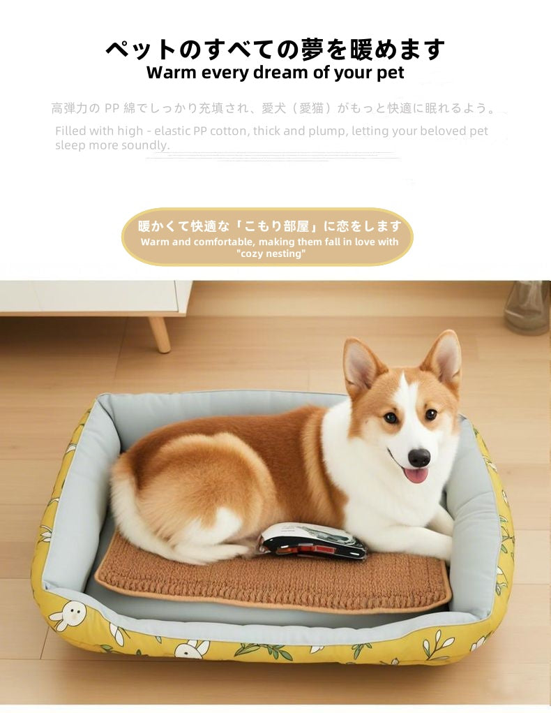 Patterned pet bed