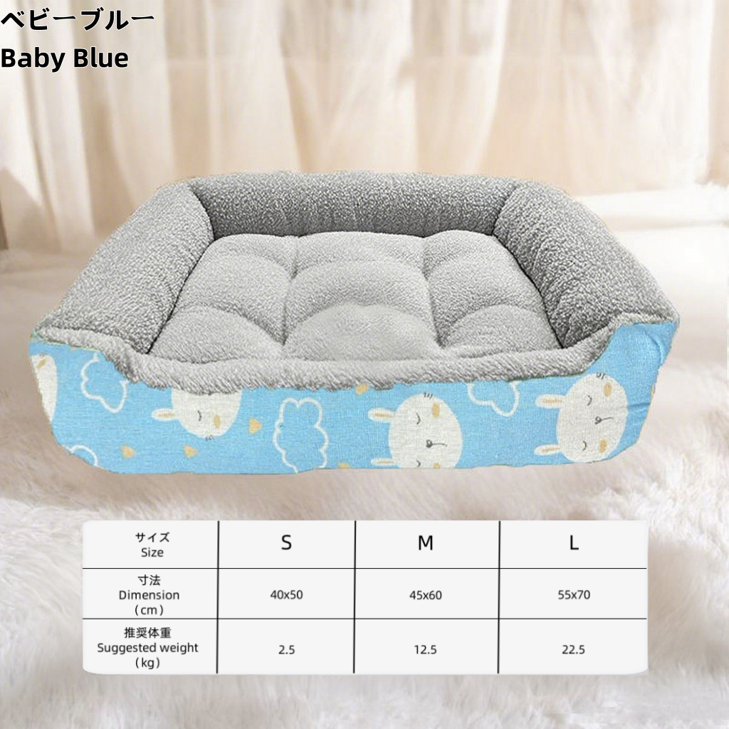 Patterned pet bed