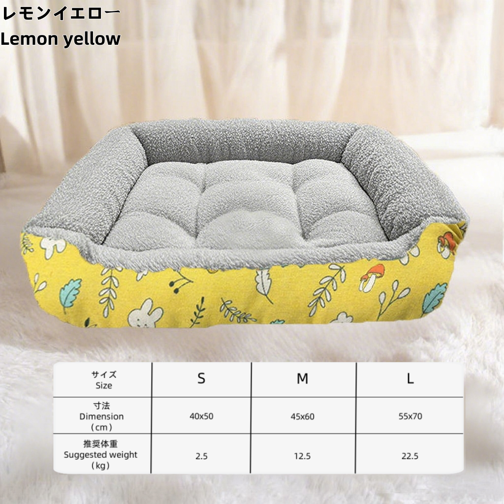 Patterned pet bed