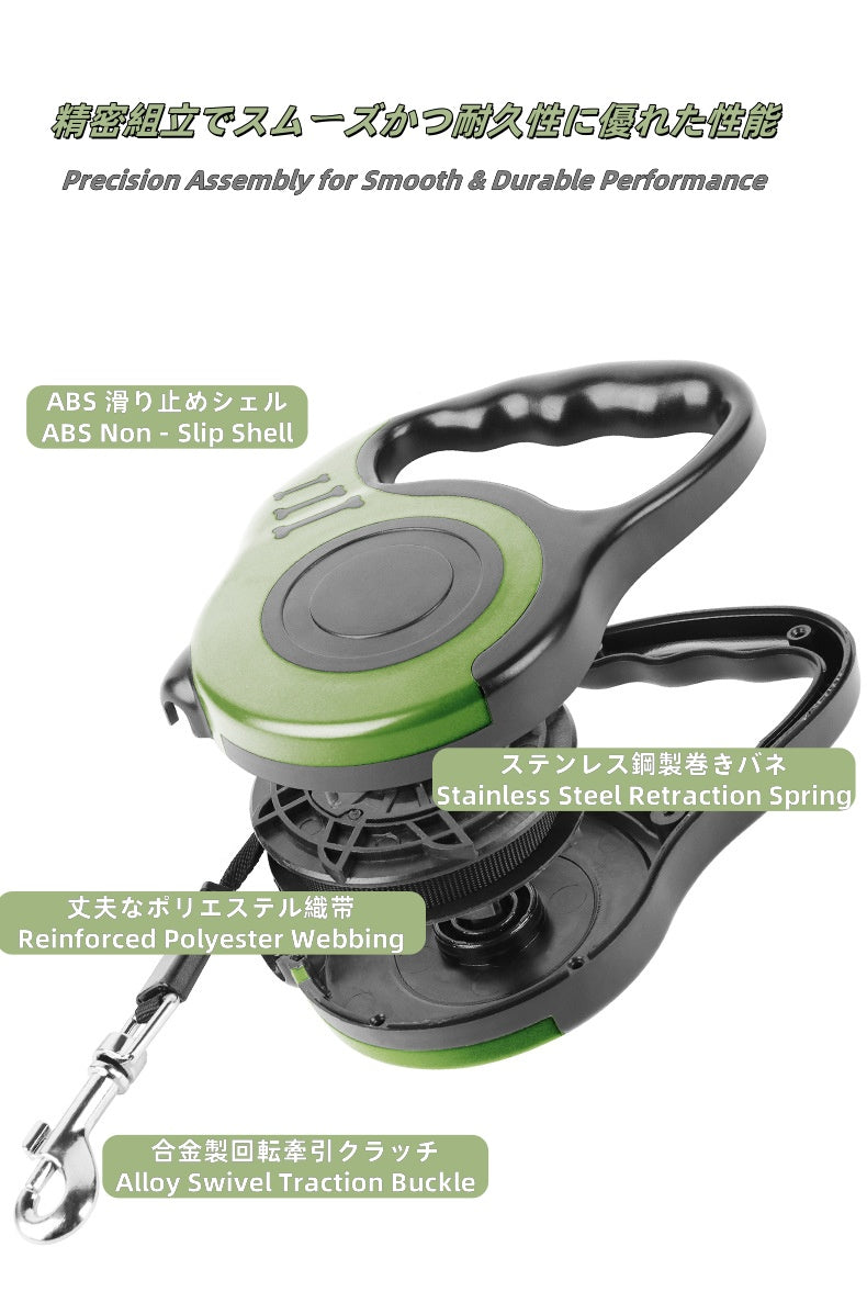 Retractable Pet Leash