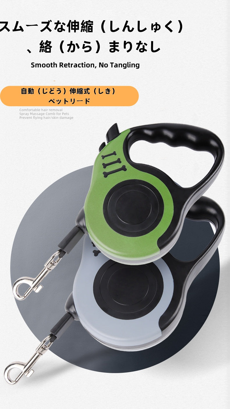 Retractable Pet Leash