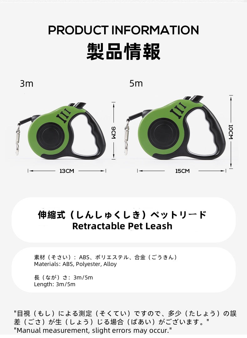Retractable Pet Leash