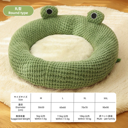 Frog Style pet bed
