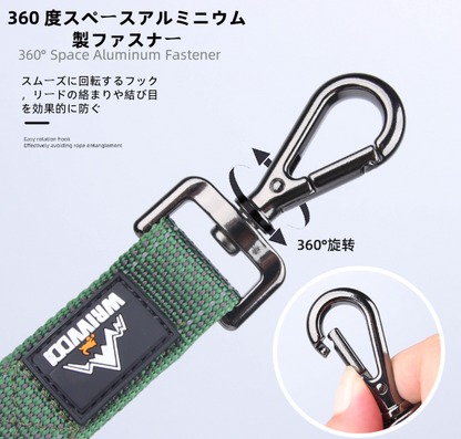 Adjustable Anti - Lunge Leash