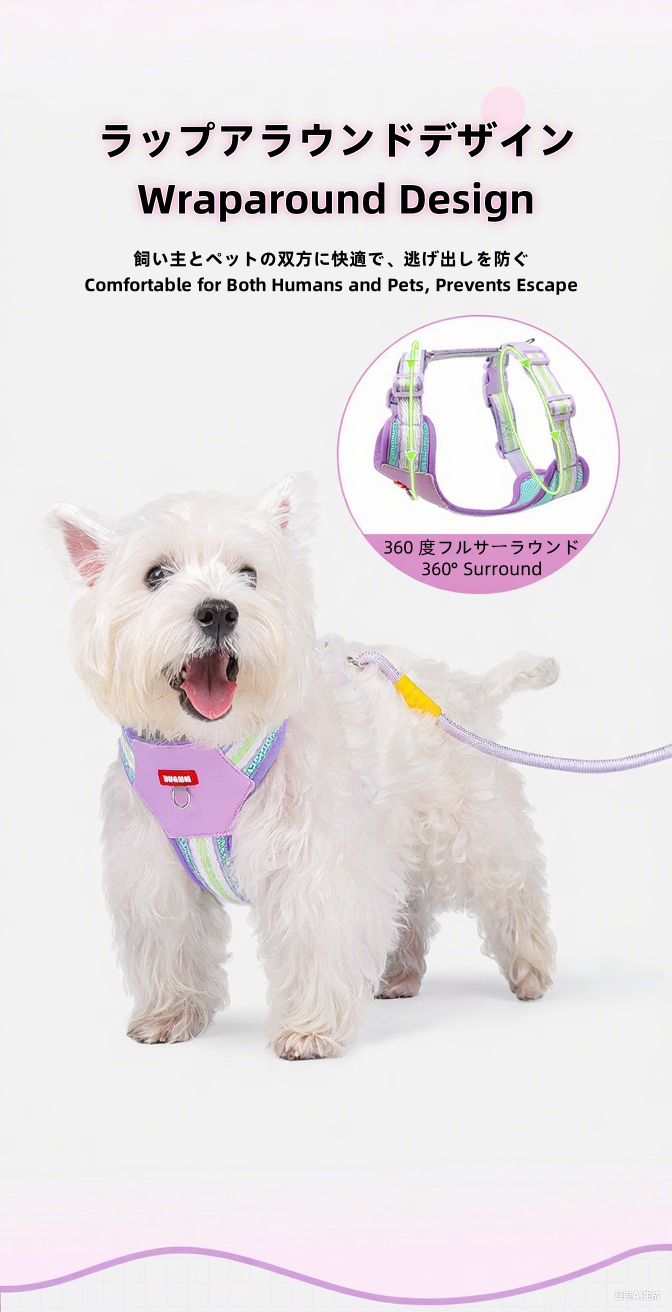 Dopamine Color Pet Harness