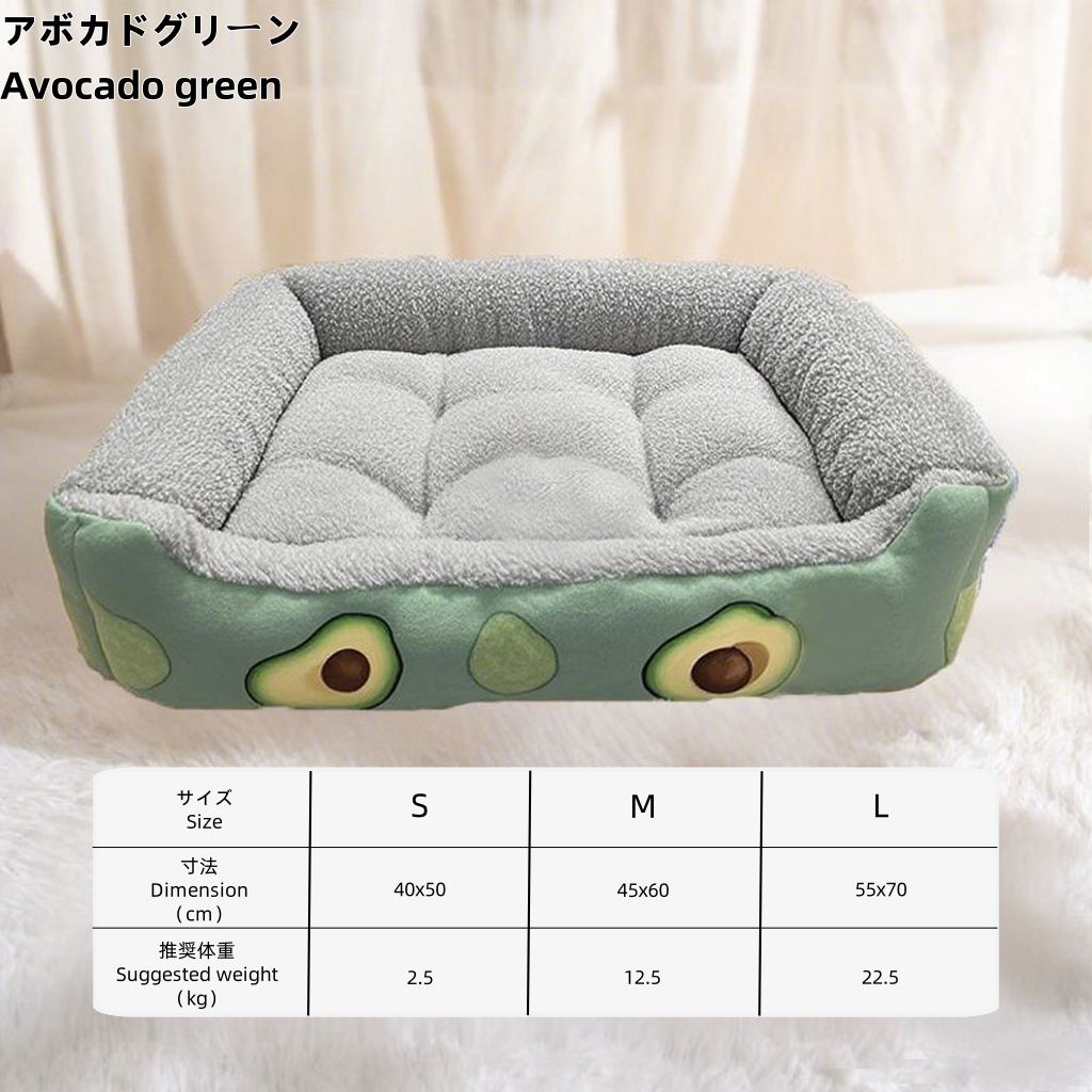 Patterned pet bed