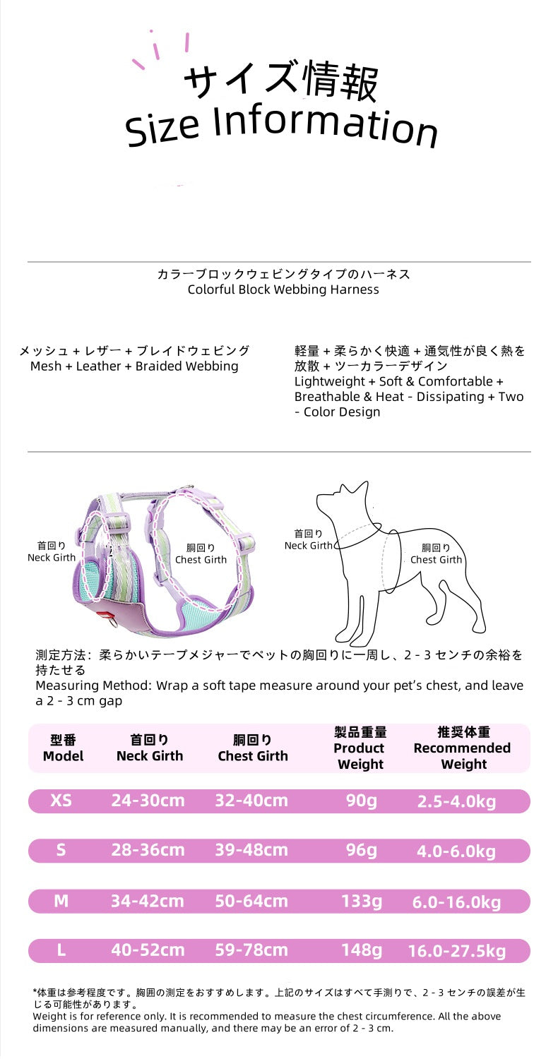 Dopamine Color Pet Harness