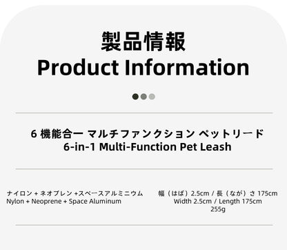Adjustable Anti - Lunge Leash