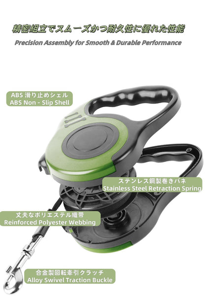 Retractable Pet Leash