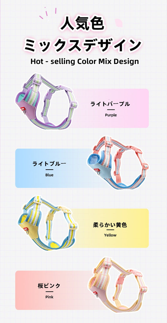 Dopamine Color Pet Harness