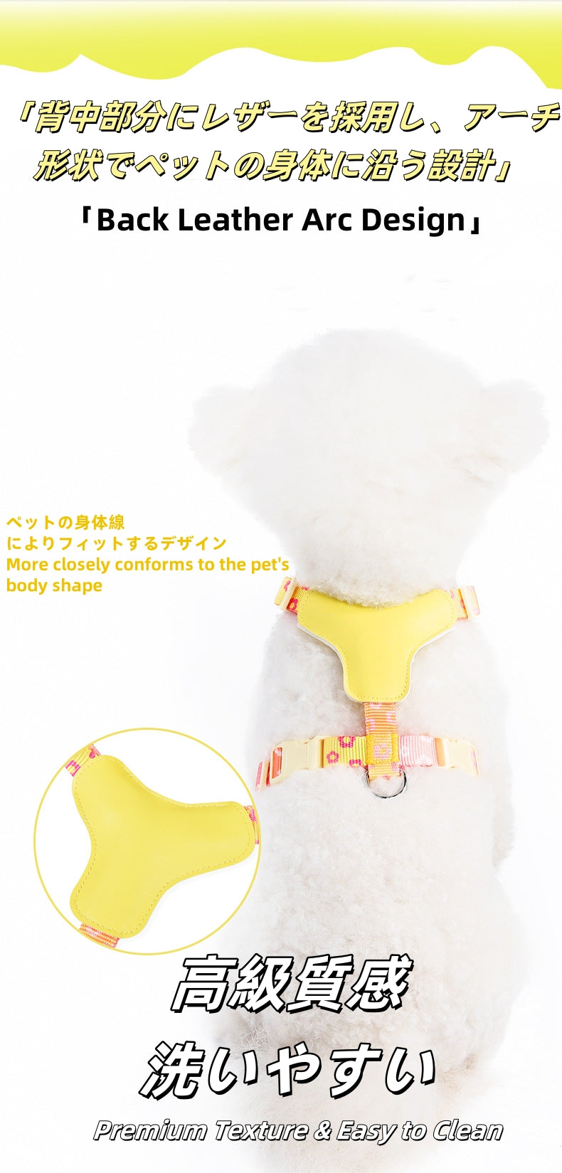 Bicolor Pet Harness